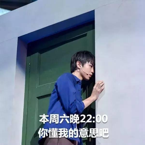 演员的诞生王俊凯哪一期-王俊凯我就是演员