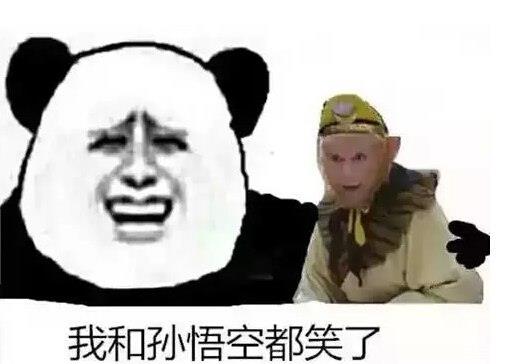 苍老师相关表情包图片