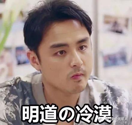 明道表情包图片带字霸气总裁范