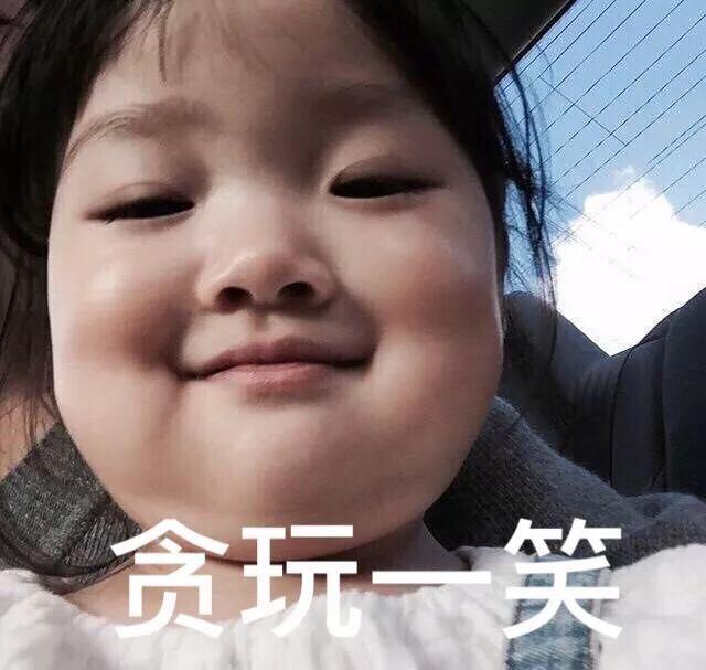 权律二的表情包-权律二动态表情