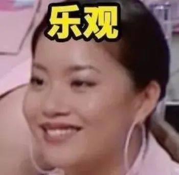 王菊拉票搞笑表情包图片 菊姐投票口号表情图