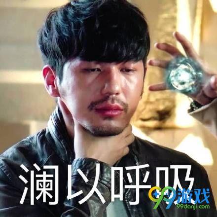 白宇表情包图片 白宇搞笑图片带字