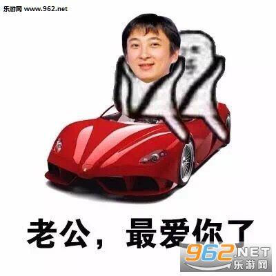 王思聪表情包图片大全 王思聪表情包吃面包