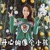 热巴表情包|迪丽热巴笑容图片