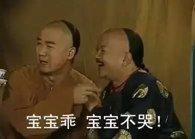 纪晓岚搞笑_纪晓岚心里明白什么饭