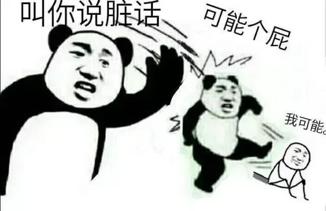 一二第四弹表情包 最新表情包