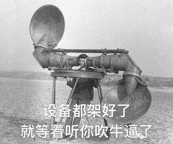 一二第四弹表情包 最新表情包