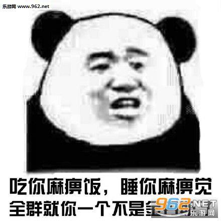 修仙表情包|修仙表情包十步