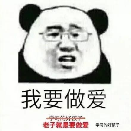 一二第八弹表情包-最新的表情