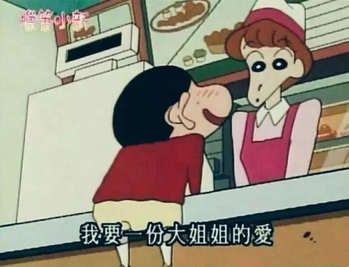 一二第八弹表情包-最新的表情