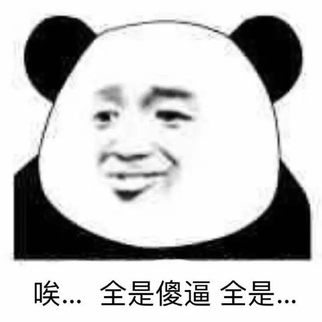 一二第八弹表情包-最新的表情