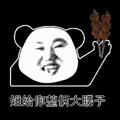 来了老弟搞笑GIF表情包图片