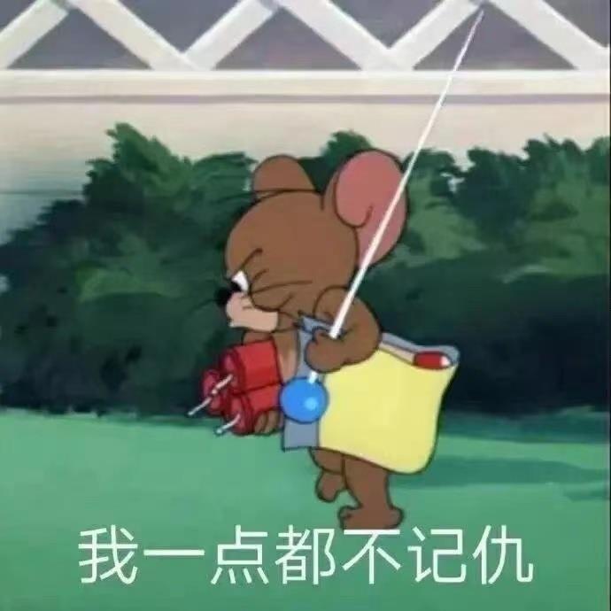微信聊天超好用的表情包图片带字动态图