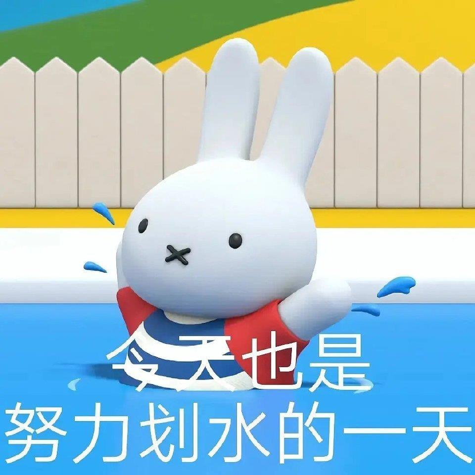 打工人必备的聊天表情包图片带字