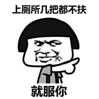 11月最新热门表情包图片大全