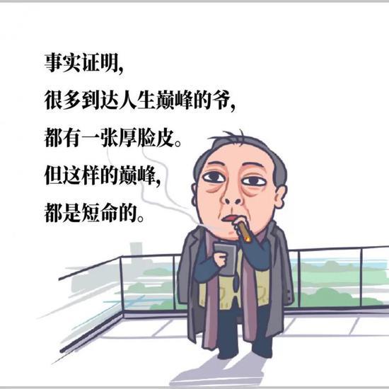 苏大强漫画版搞笑表情包图片大全