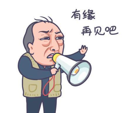 苏大强漫画版搞笑表情包图片大全