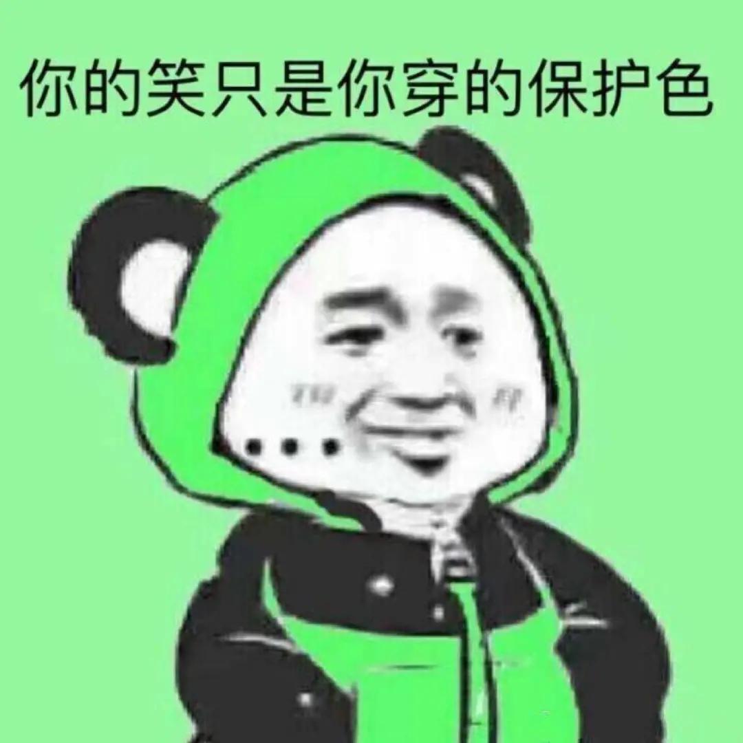绿帽子搞笑表情包图片大全