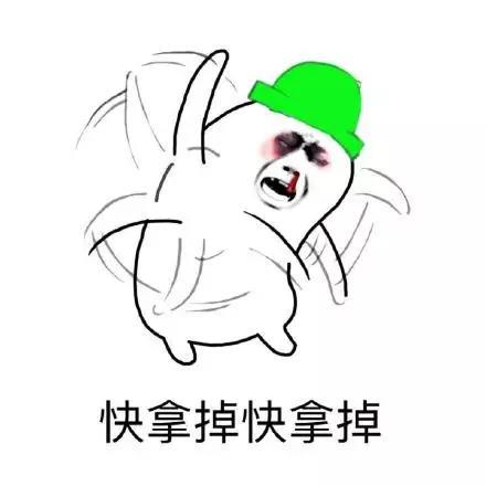绿帽子搞笑表情包图片大全
