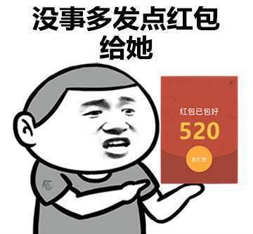 iPhoneX搞笑表情包图片大全