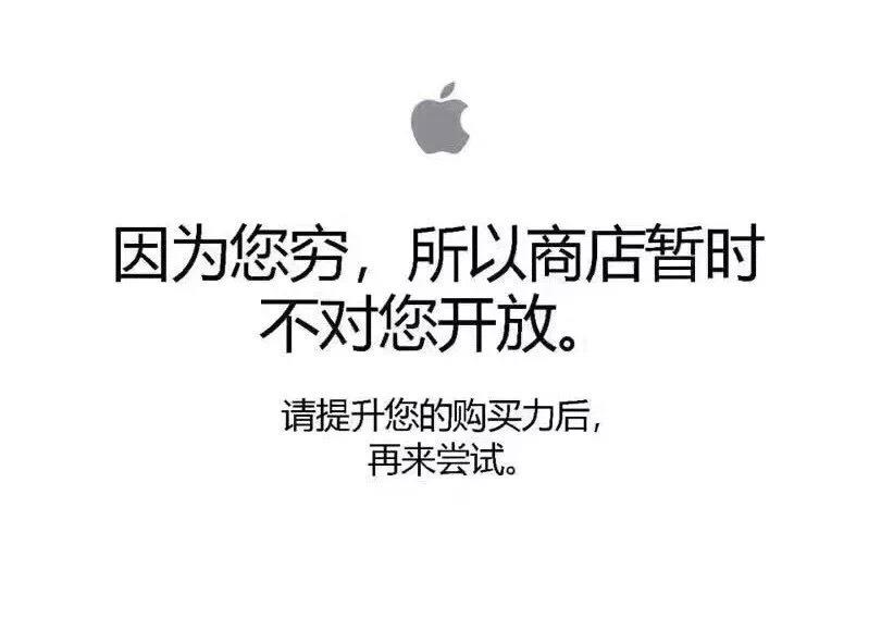 iPhoneX搞笑表情包图片大全
