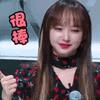 偶像练习生自制动态表情包图片