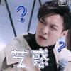 偶像练习生自制动态表情包图片