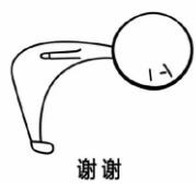 熊猫蘑菇头热门表情包图片大全