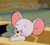 熊猫蘑菇头热门表情包图片大全