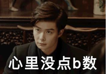熊猫蘑菇头热门表情包图片大全