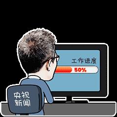 朱广权搞笑动态表情包图片