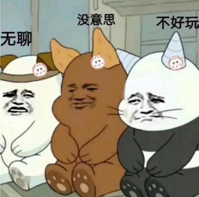 裸熊经典微信表情包图片