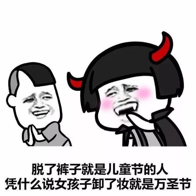 万圣节热门微信表情包图片