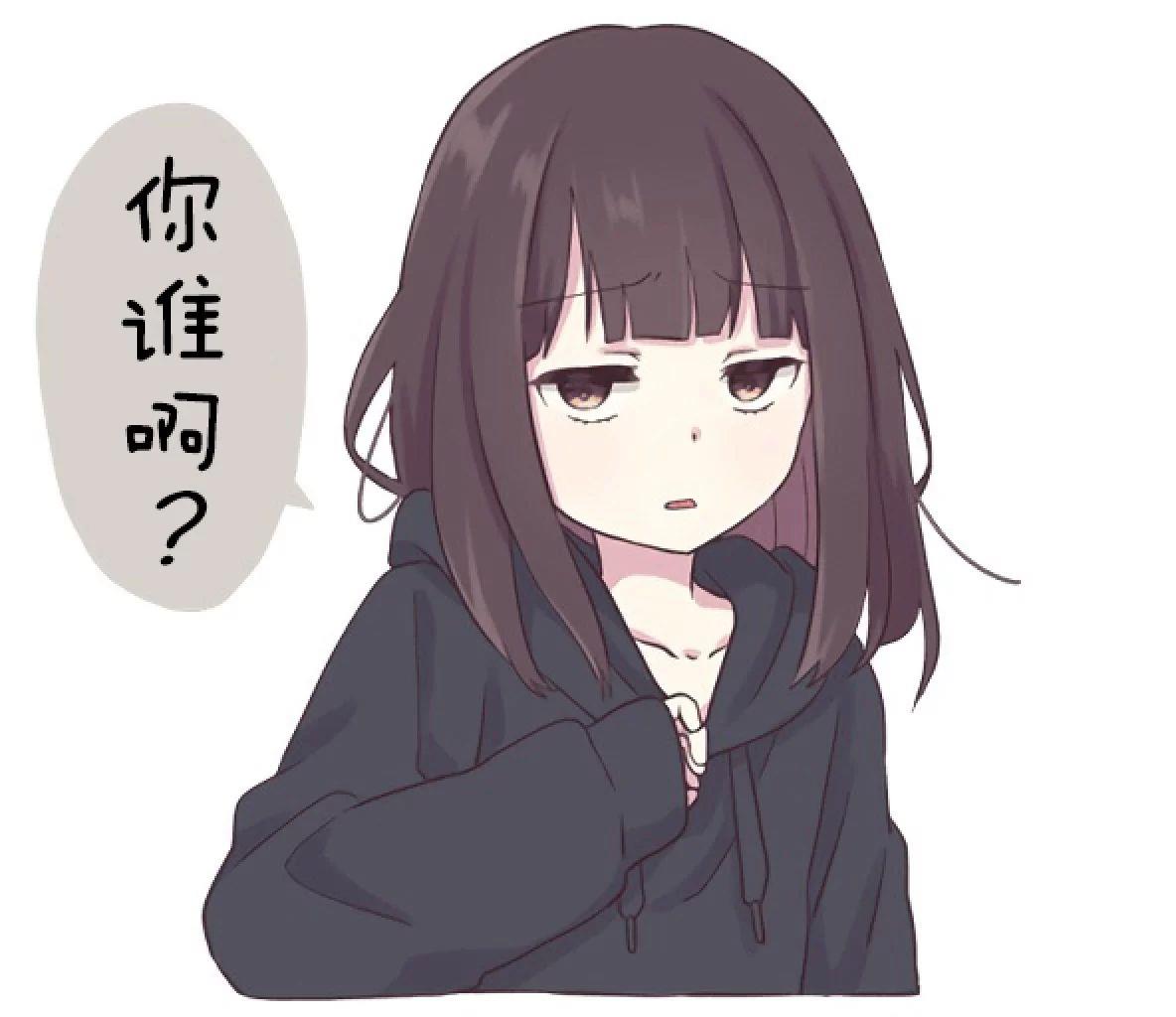 Menhera超可爱表情包图片大全