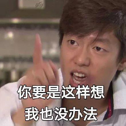 洪世贤搞笑表情包系列图片