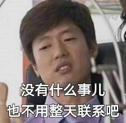 洪世贤搞笑表情包系列图片