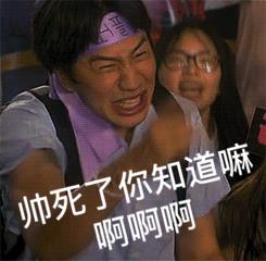 韩商言热门动态表情包图片