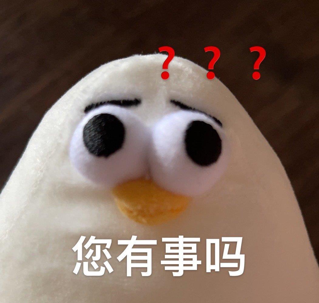 怼人超爽的微信表情包图片带字