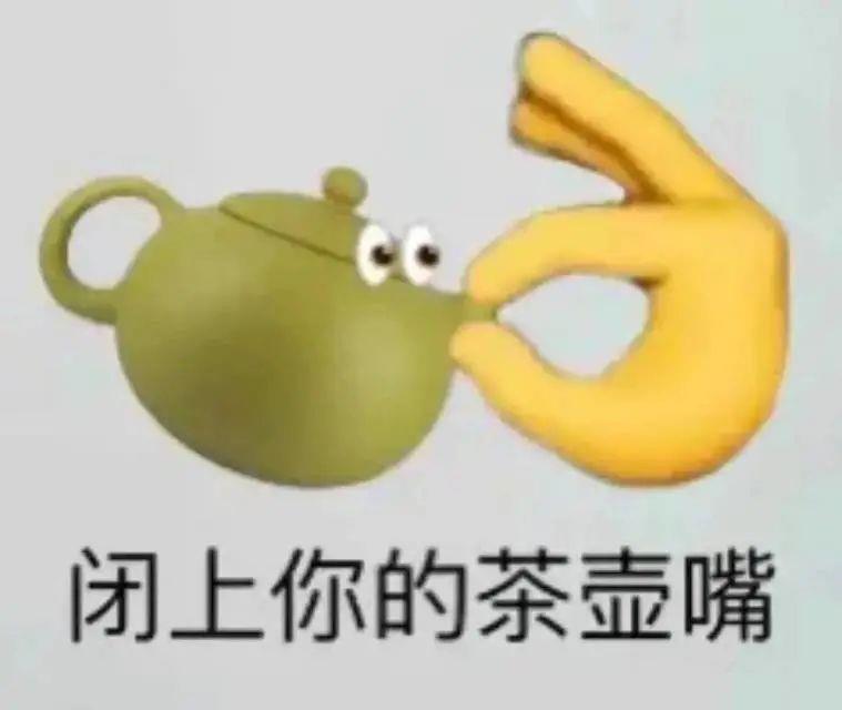 怼人超爽的微信表情包图片带字