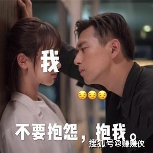 韩商言热门动态表情包图片