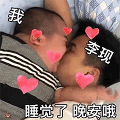 韩商言热门动态表情包图片