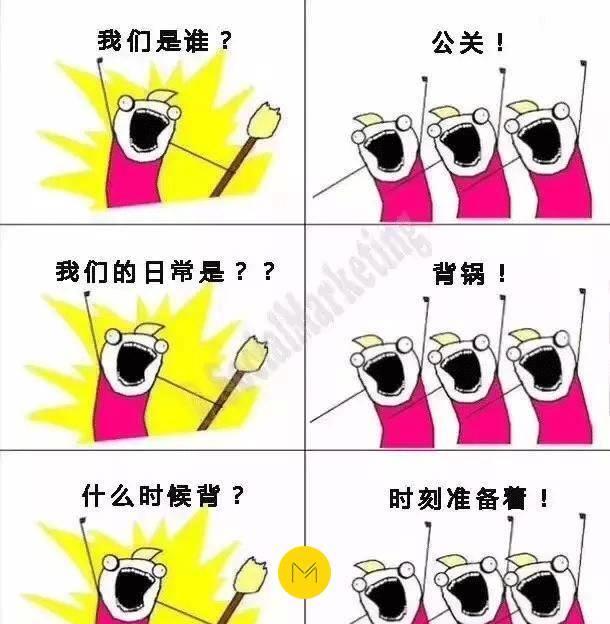 我们是谁微信热门表情包大全