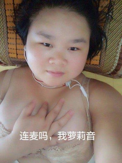 网恋吗搞笑微信表情包图片大全