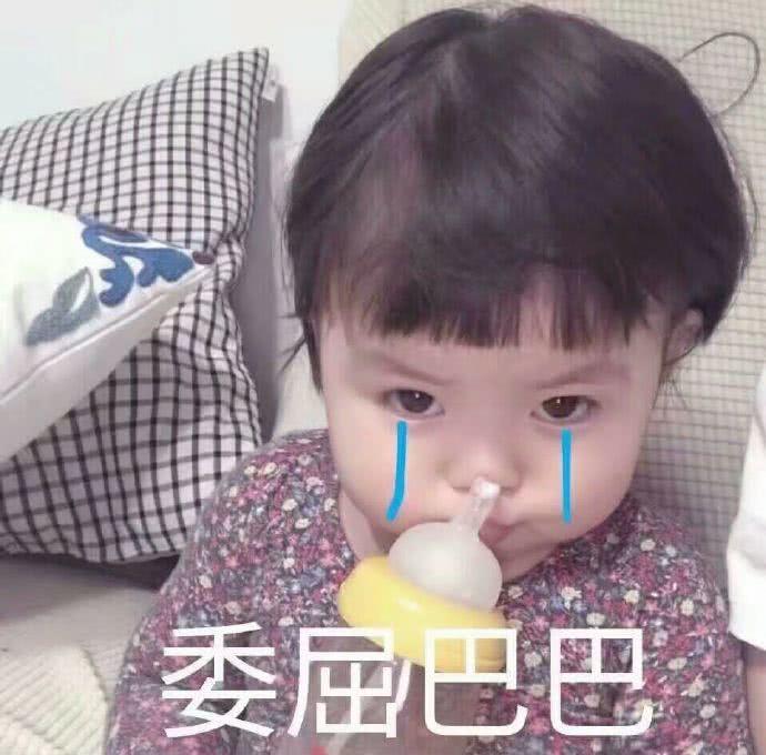 萌娃jinmiran微信热门表情包图片