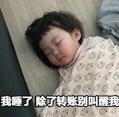 萌娃jinmiran微信热门表情包图片