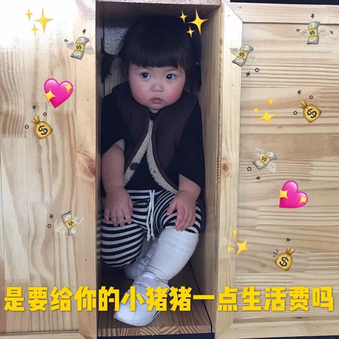 萌娃jinmiran微信热门表情包图片