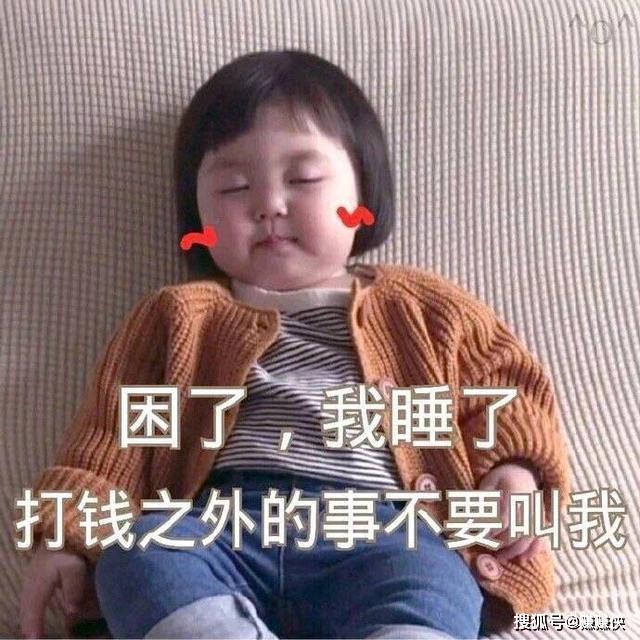 萌娃jinmiran微信热门表情包图片