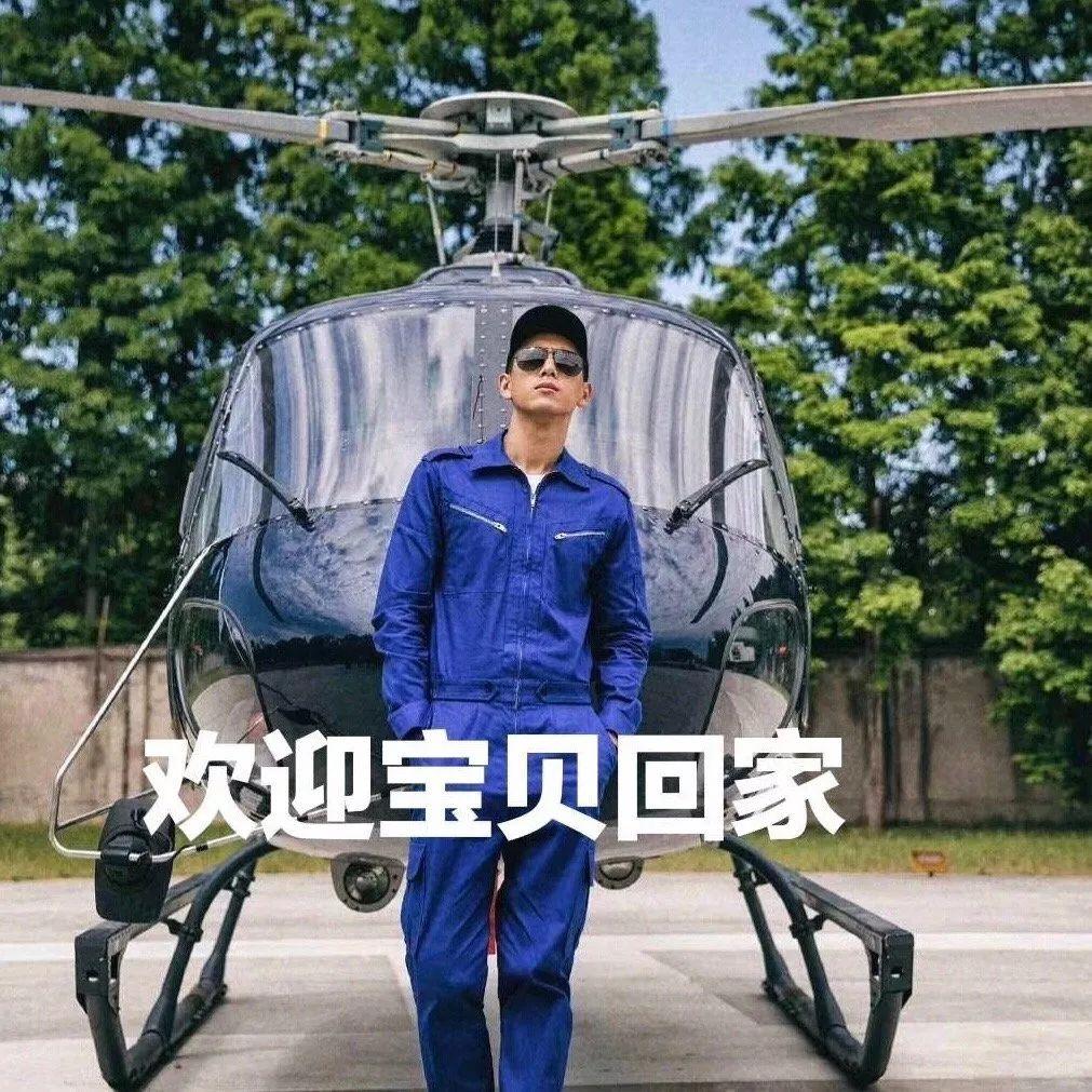 李现朋友圈背景热门表情包图片大全