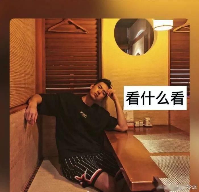 李现朋友圈背景热门表情包图片大全
