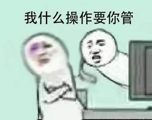 还有这种操作表情包系列微信图片